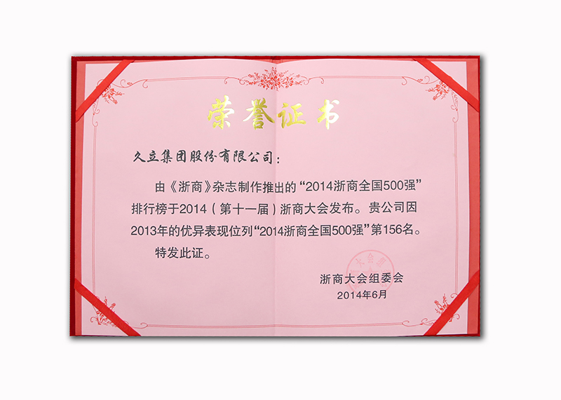 js6666zs金沙(中国游)有限公司官网