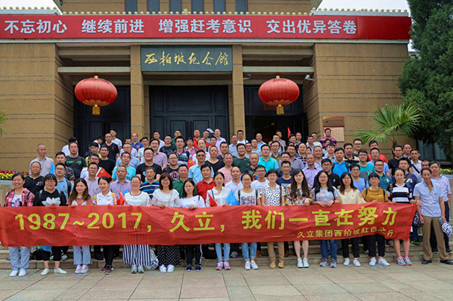js6666zs金沙(中国游)有限公司官网