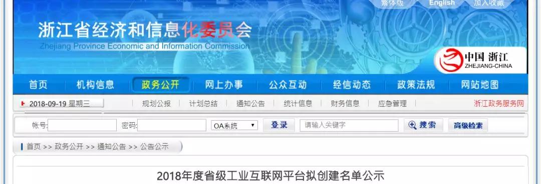 js6666zs金沙(中国游)有限公司官网