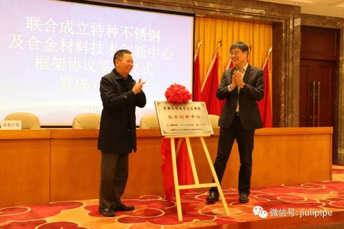 js6666zs金沙(中国游)有限公司官网