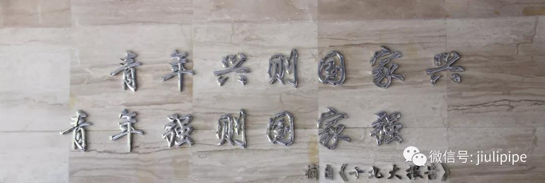 js6666zs金沙(中国游)有限公司官网