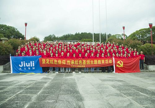js6666zs金沙(中国游)有限公司官网