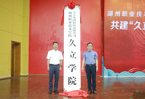 js6666zs金沙(中国游)有限公司官网