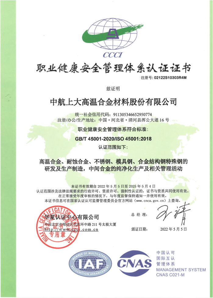 js6666zs金沙(中国游)有限公司官网