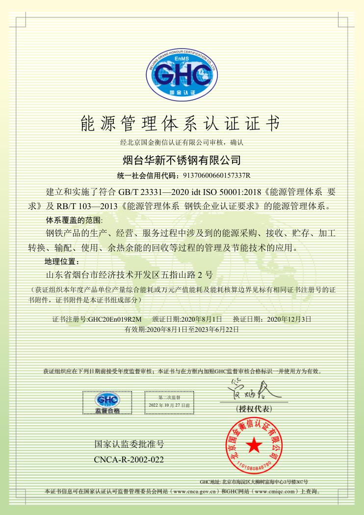 js6666zs金沙(中国游)有限公司官网