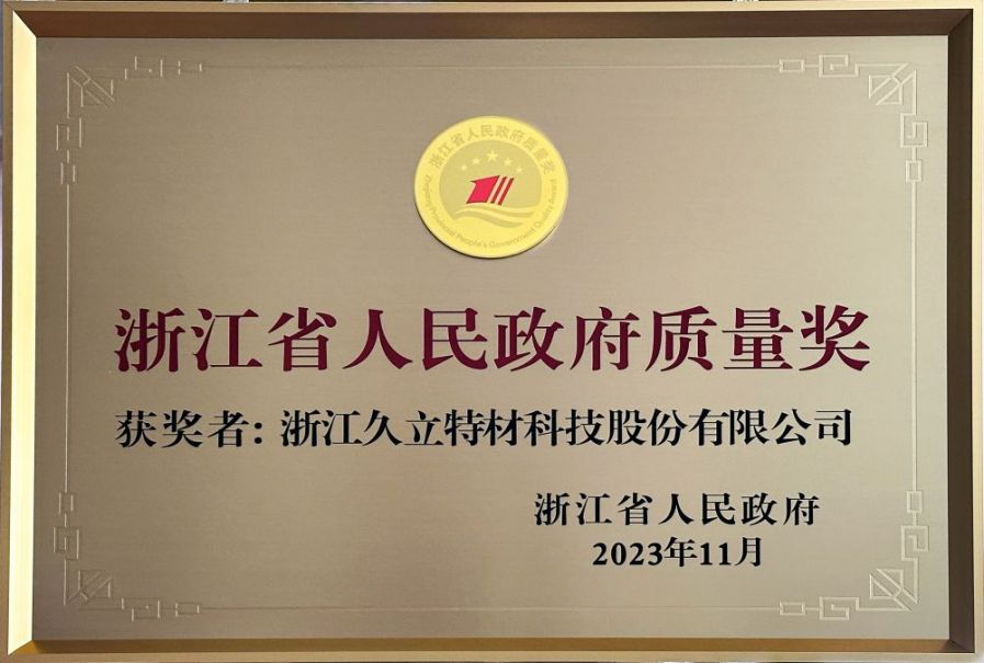 js6666zs金沙(中国游)有限公司官网