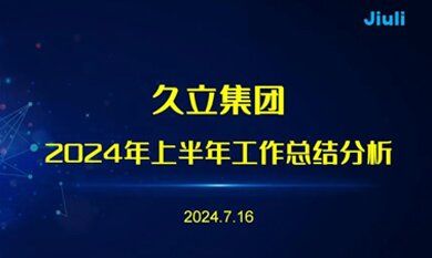 js6666zs金沙(中国游)有限公司官网