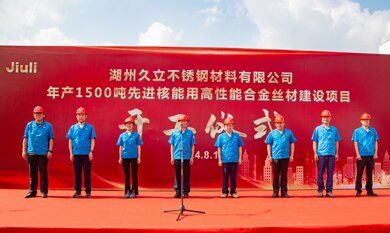 js6666zs金沙(中国游)有限公司官网