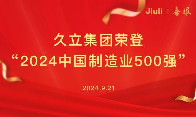js6666zs金沙(中国游)有限公司官网