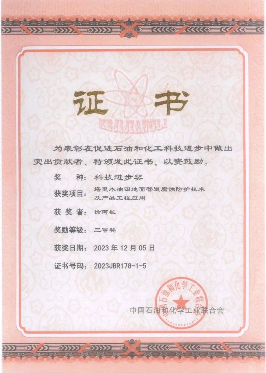js6666zs金沙(中国游)有限公司官网