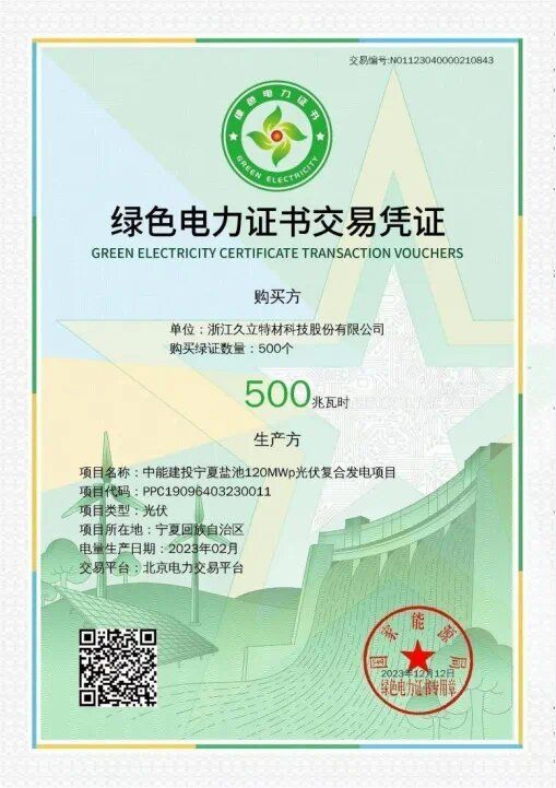 js6666zs金沙(中国游)有限公司官网