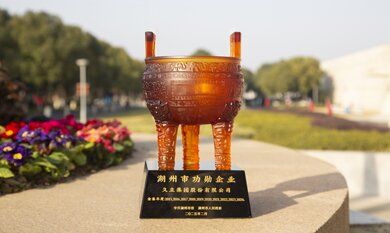 js6666zs金沙(中国游)有限公司官网