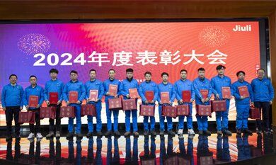 js6666zs金沙(中国游)有限公司官网