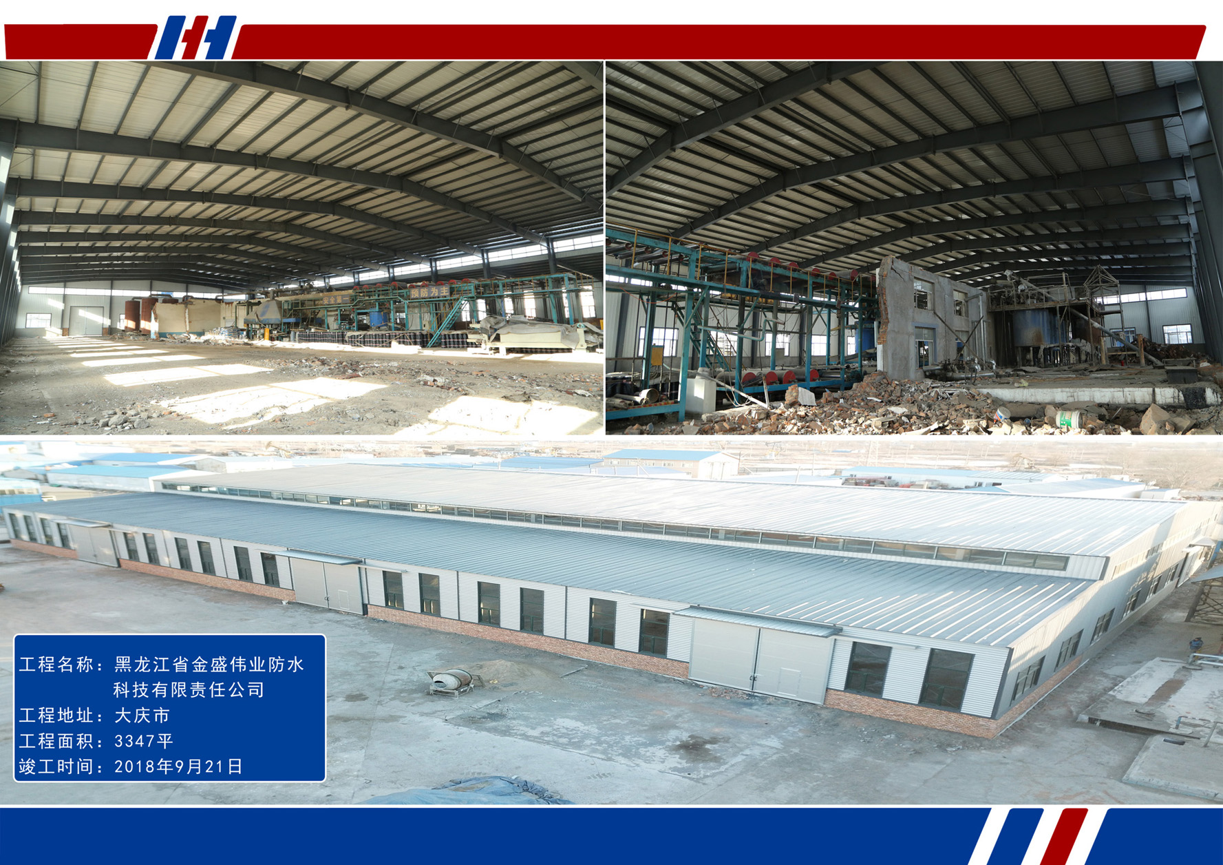 首页- J9集团国际站官网入口