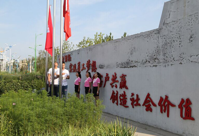 首页- J9集团国际站官网入口