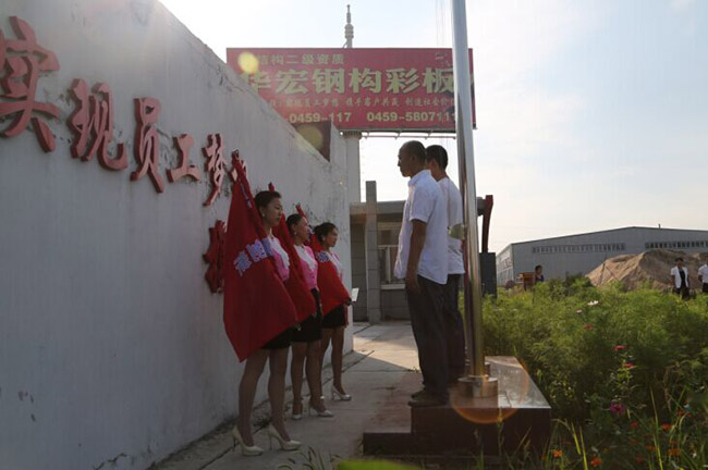 首页- J9集团国际站官网入口