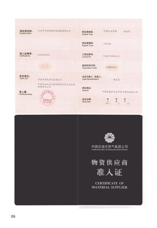 首页- J9集团国际站官网入口