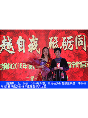 20191225141007_79191