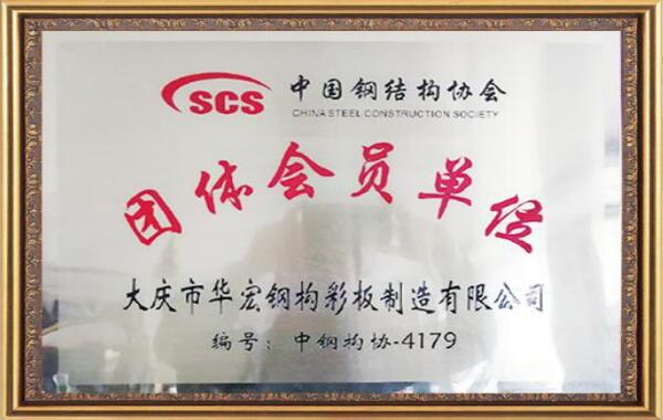 首页- J9集团国际站官网入口