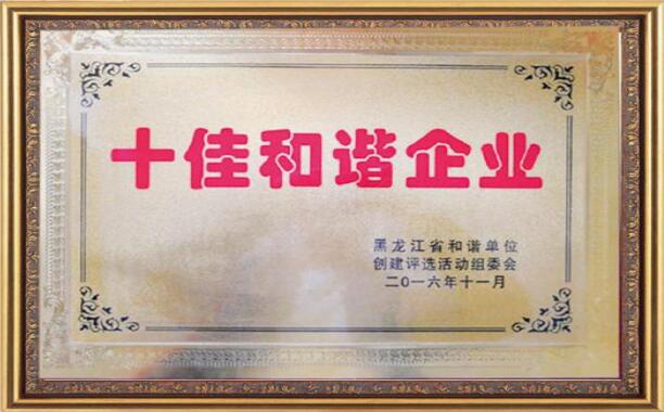 首页- J9集团国际站官网入口