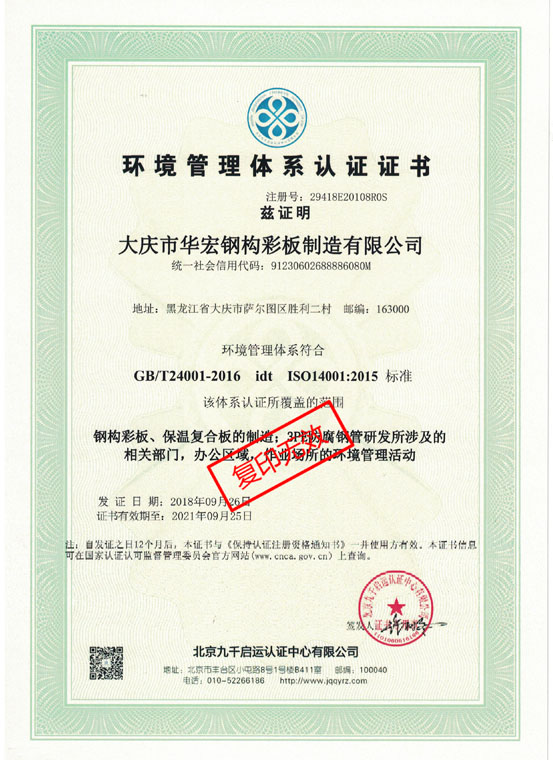 首页- J9集团国际站官网入口