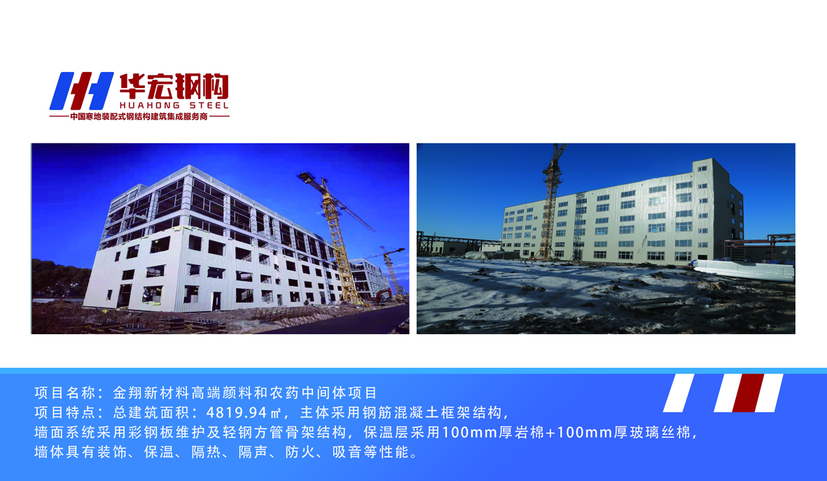 首页- J9集团国际站官网入口