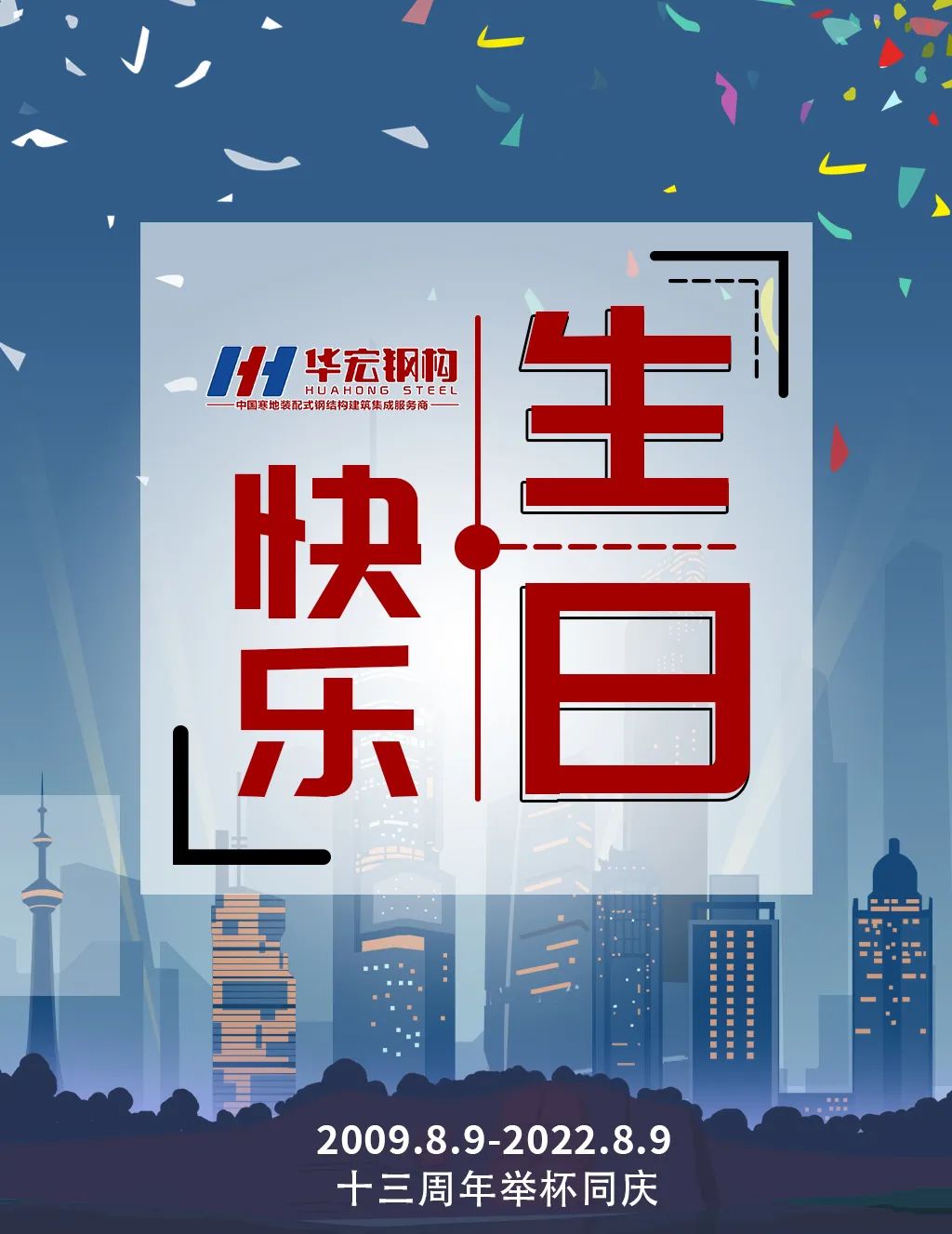 首页- J9集团国际站官网入口