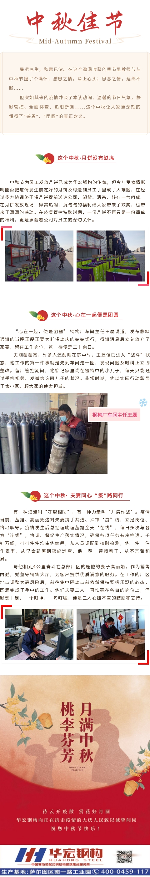 首页- J9集团国际站官网入口