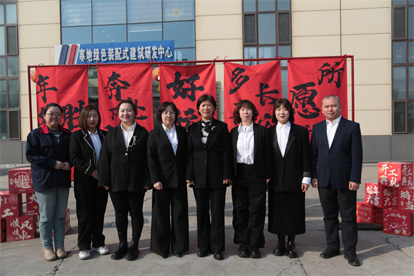 首页- J9集团国际站官网入口