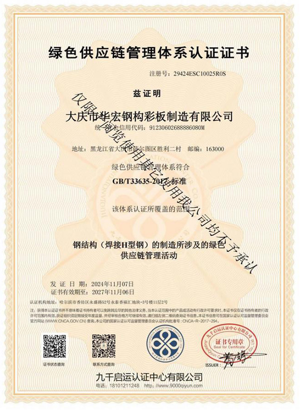 首页- J9集团国际站官网入口