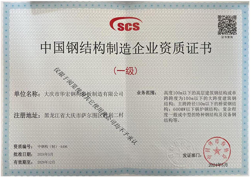 首页- J9集团国际站官网入口