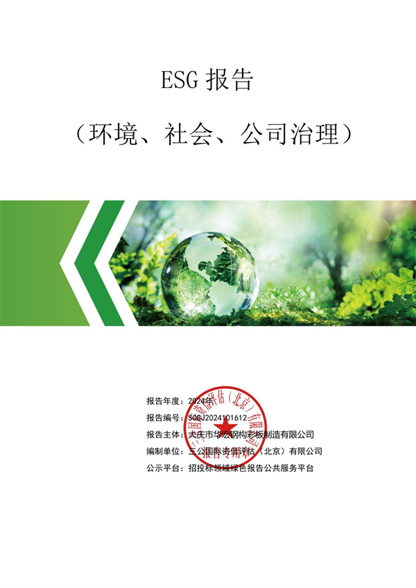 首页- J9集团国际站官网入口