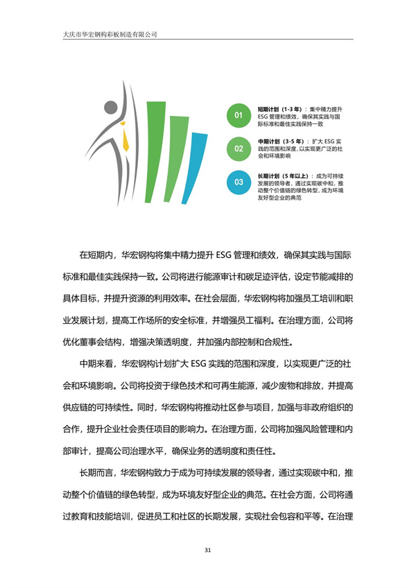 首页- J9集团国际站官网入口