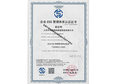 20250813132813_79683