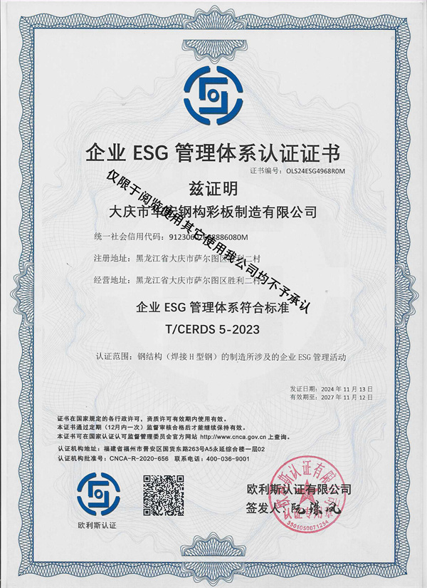 首页- J9集团国际站官网入口