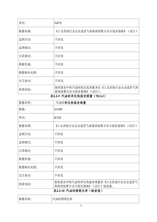 首页- J9集团国际站官网入口