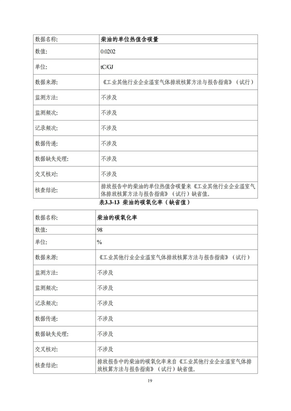 首页- J9集团国际站官网入口